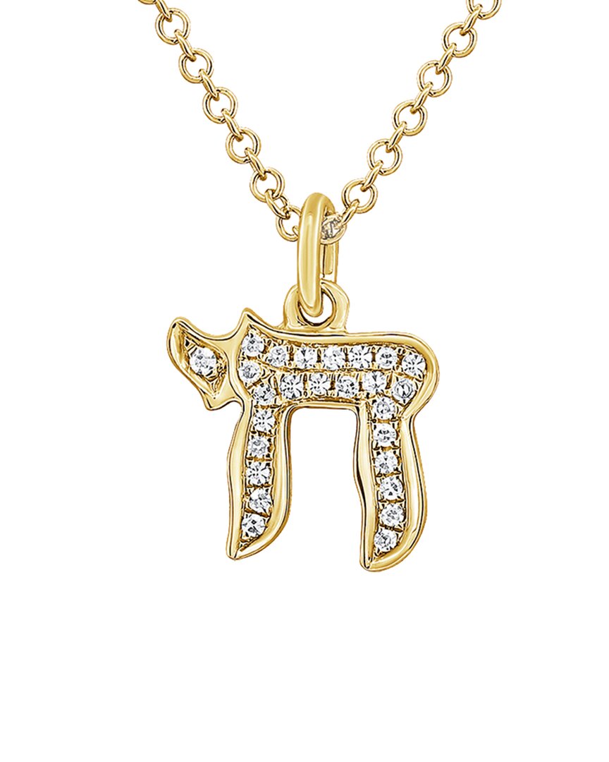 Sabrina Designs 14k 0.06 Ct. Tw. Diamond Pendant