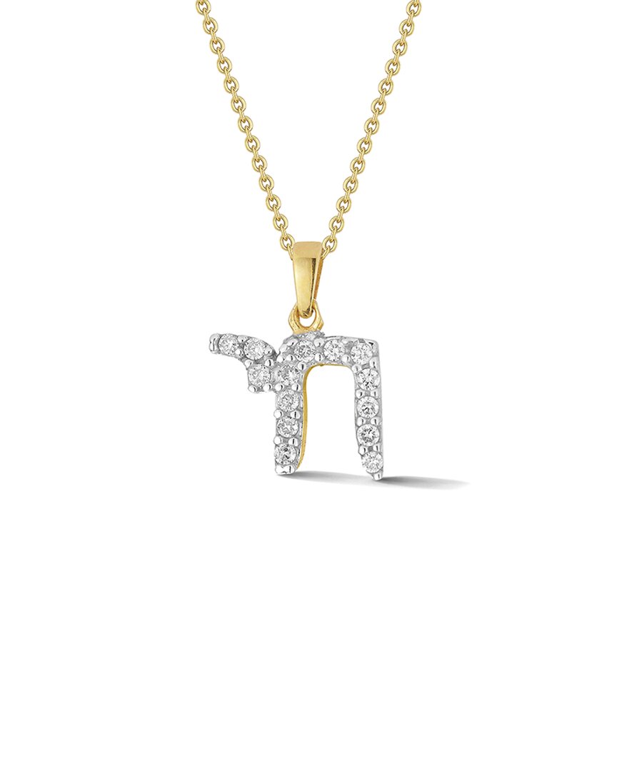 I. Reiss 14k 0.16 Ct. Tw. Diamond Necklace In Gold