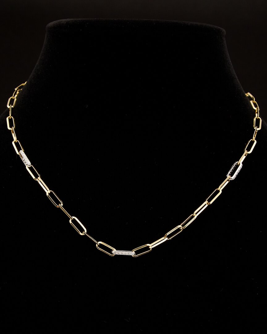 Meshmerise 18K Over Silver 0.25 Ct. Tw. Diamond Padlock Necklace